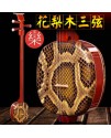 CS 紅花梨木 三弦琴 小三弦琴